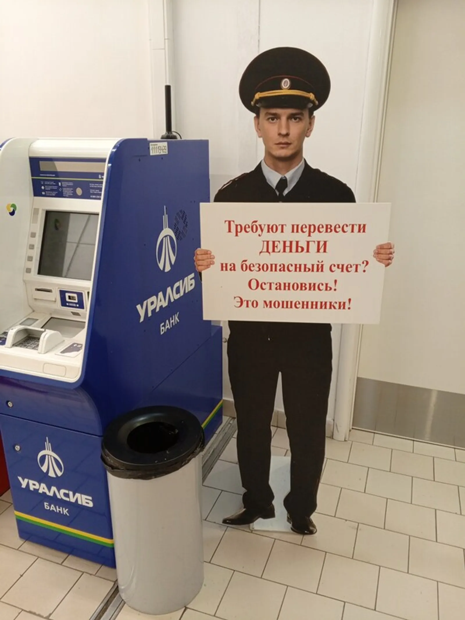 22 миллион сум акчасын мошенникларга тапшырган