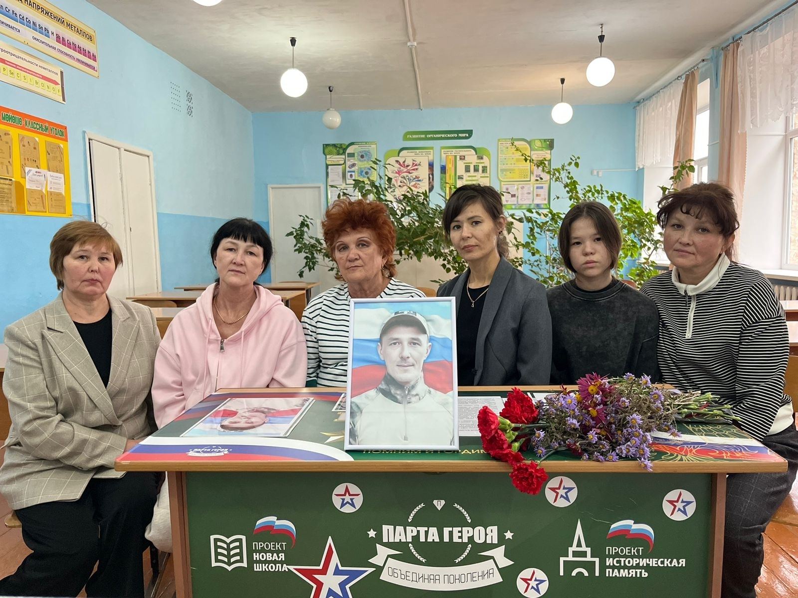 “Герой парта”сы – хәтер символы