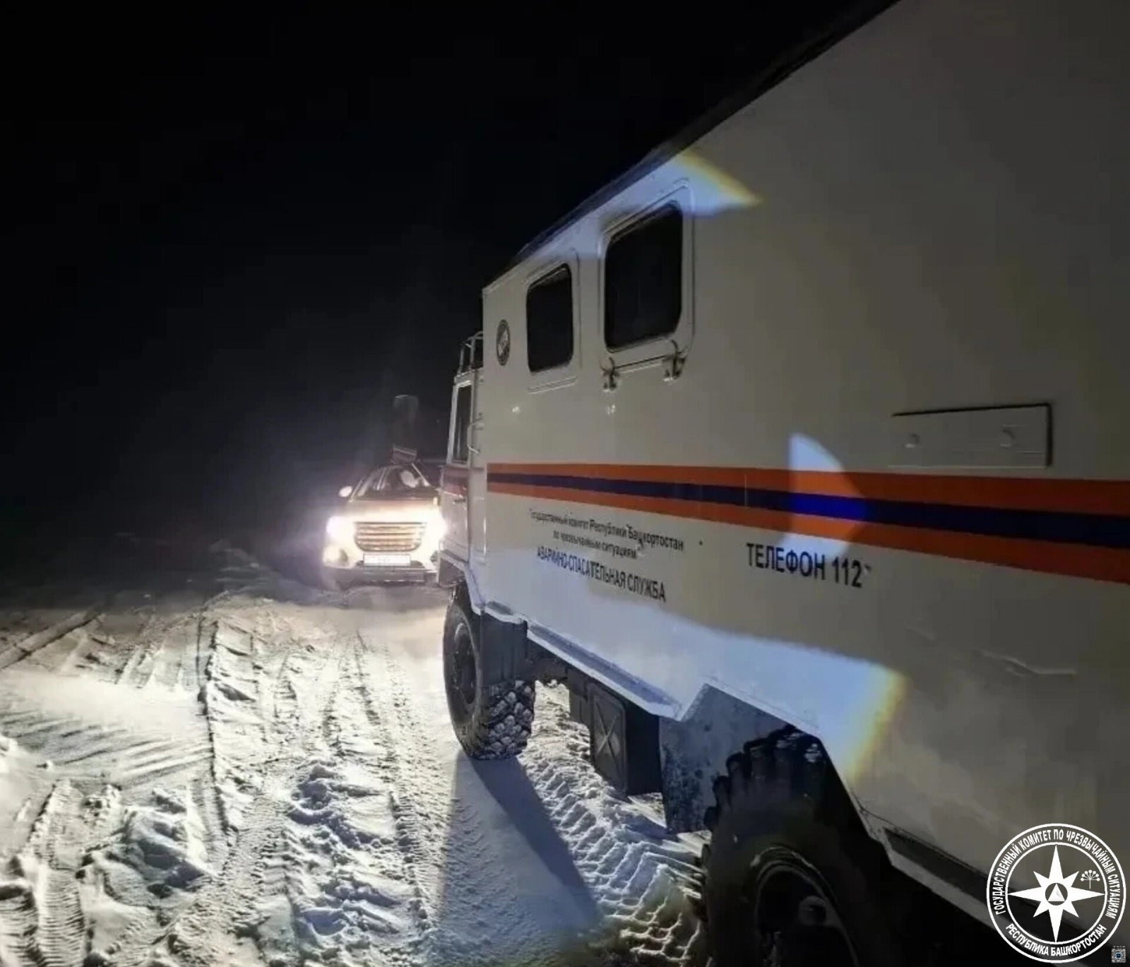 Бала белән юлда калганнар