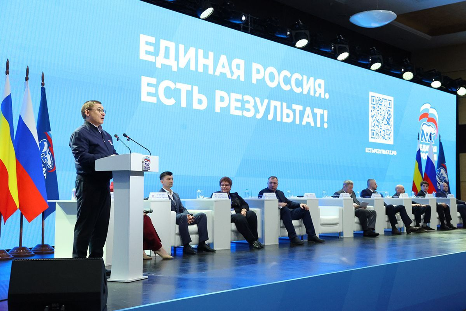 Халык программасына үз тәкъдимнәрегезне кертегез