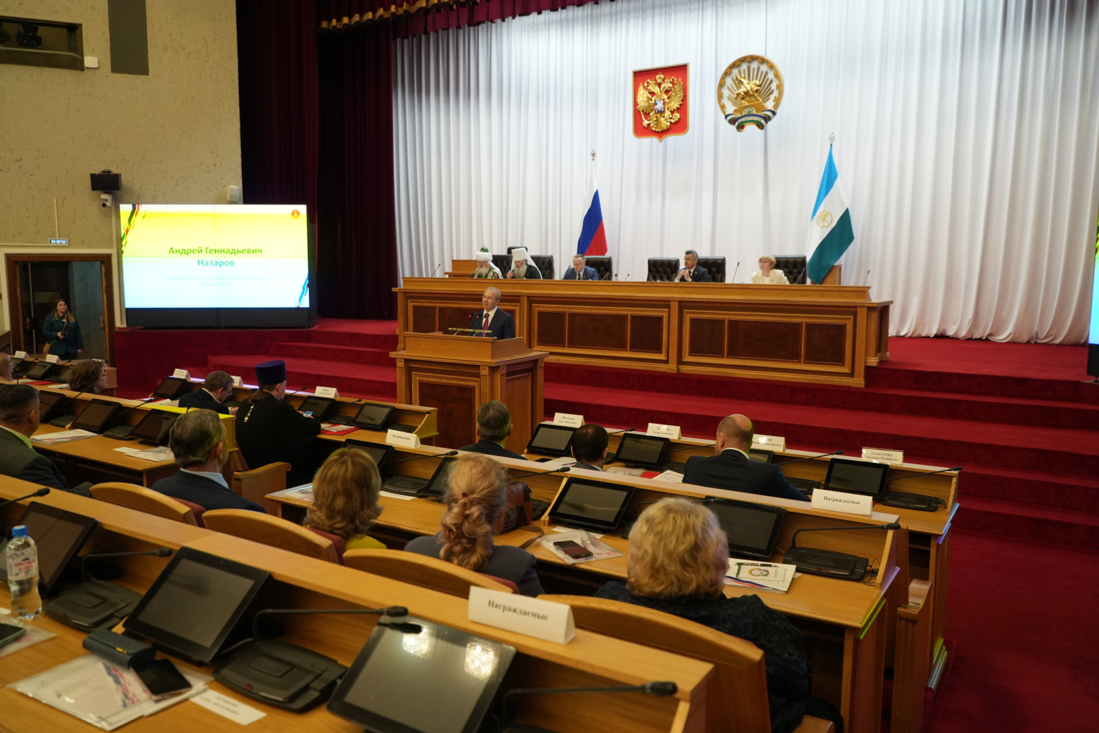 “Башкортстан урыслары соборы” эшенә йомгак ясады һәм планнар билгеләде