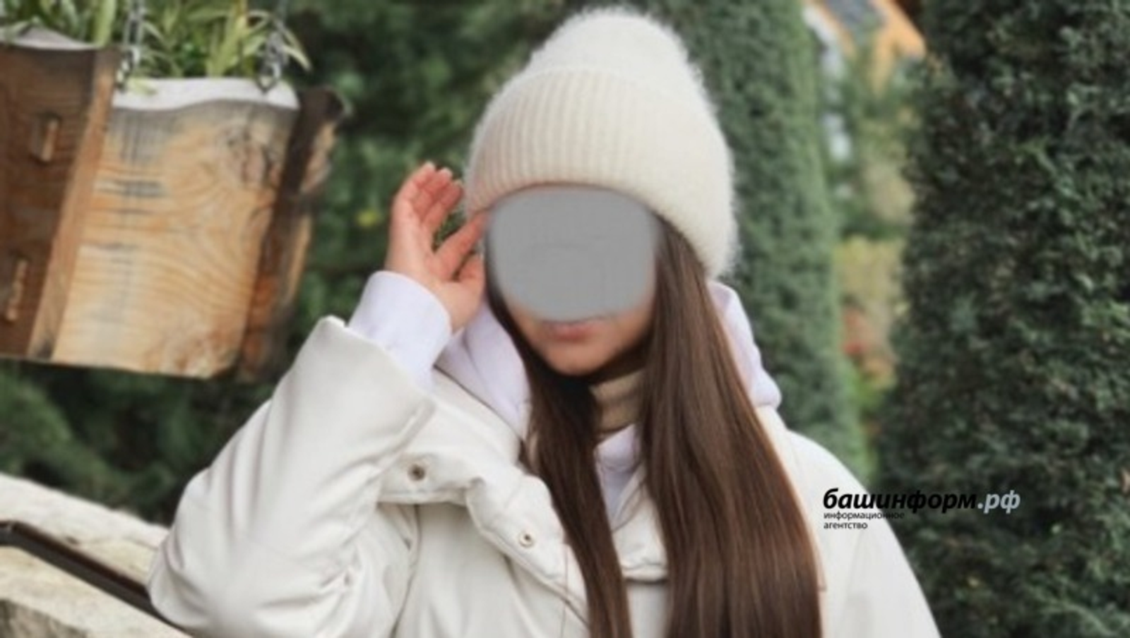 "Егетләр шулай "йөреп" туярга тиешме?"