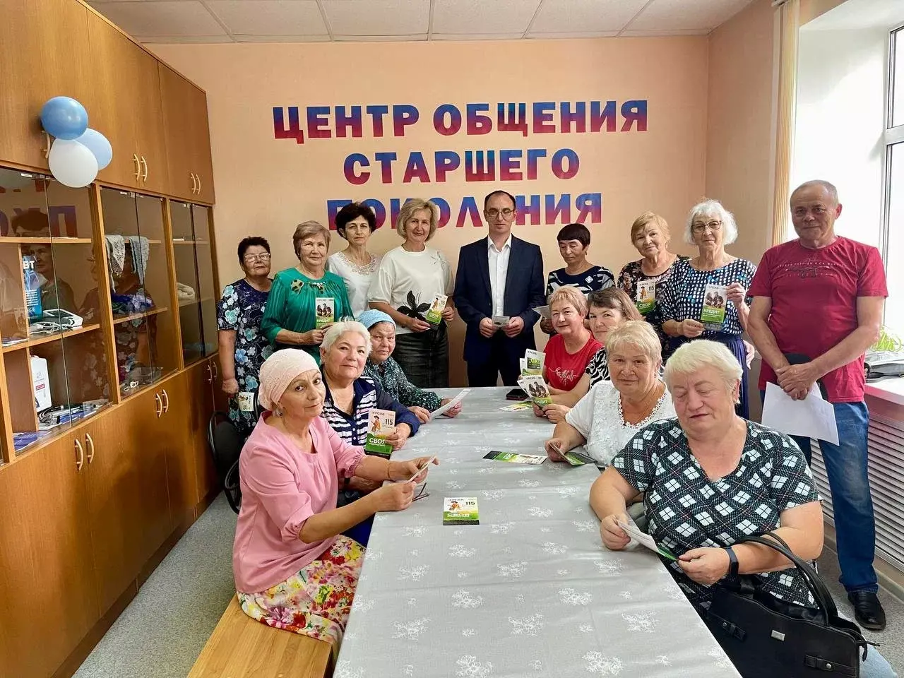 Яшәү матур!