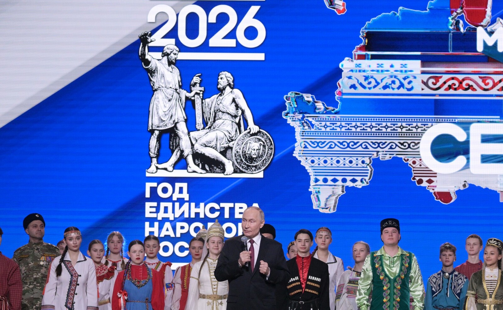 “Безне уртак кыйммәтләр берләштерә!”