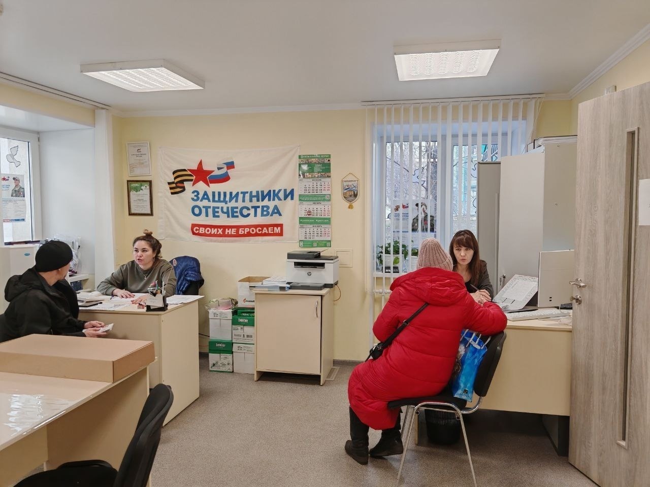 Стәрлетамак шәһәре хакимияте матбугат хезмәте СВО катнашучыларына һәм аларның гаилә әгъзаларына ярдәм итү үзәге  ярдәм күрсәтә. Биредә консультация, юридик һәм медицина-психологик ярдәм алырга мөмкин.