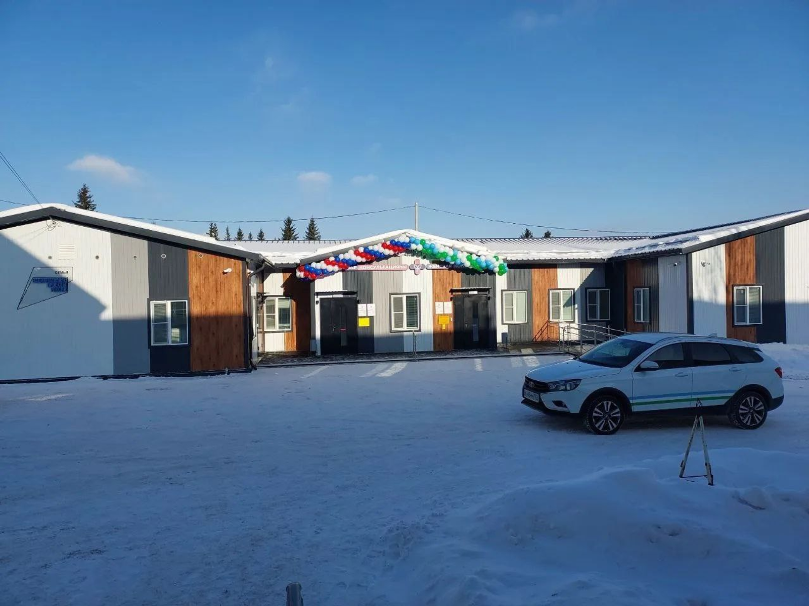 Хатын-кызлар консультацияләре ачылды