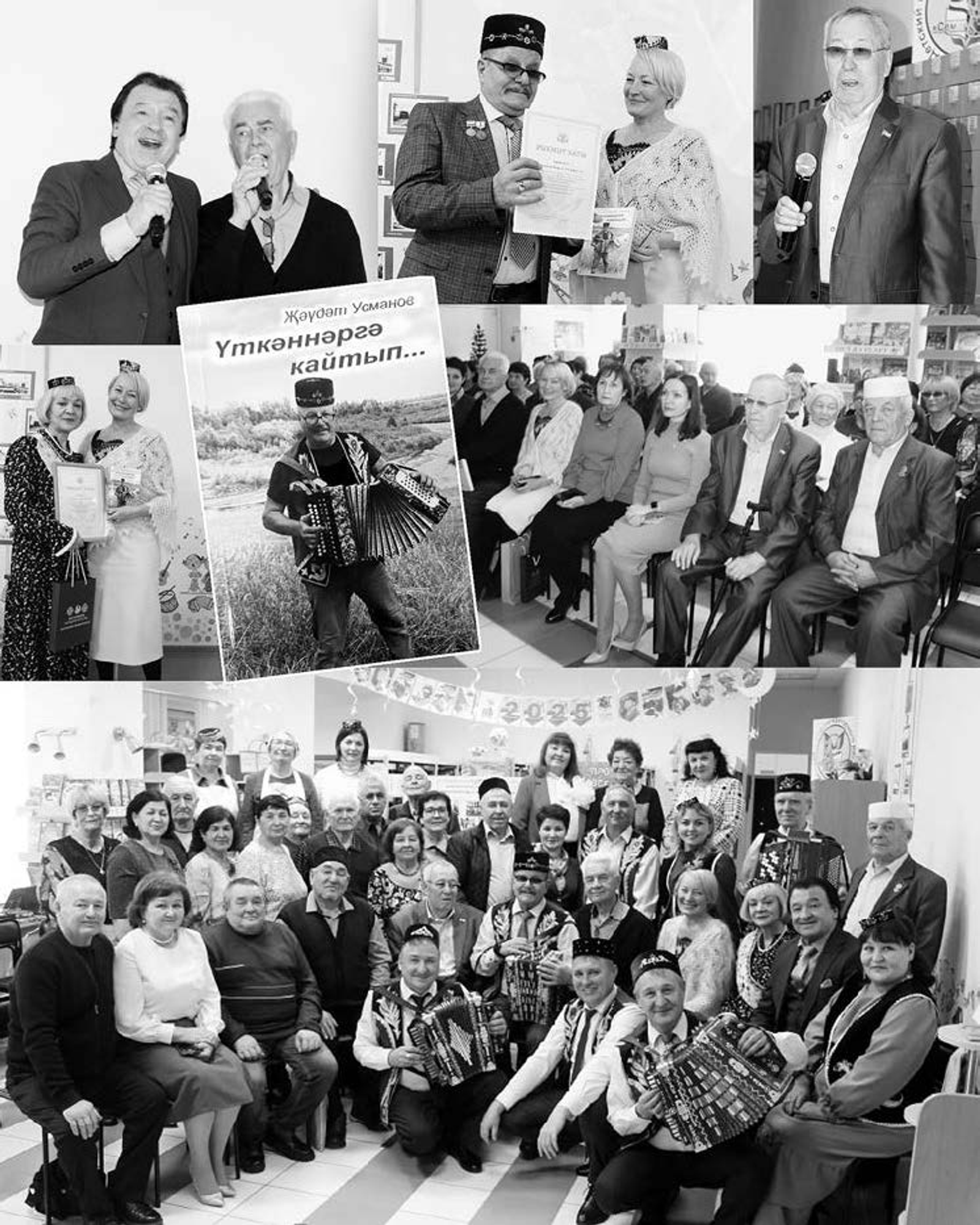 Алар – милли рухны саклаучы иҗади көч