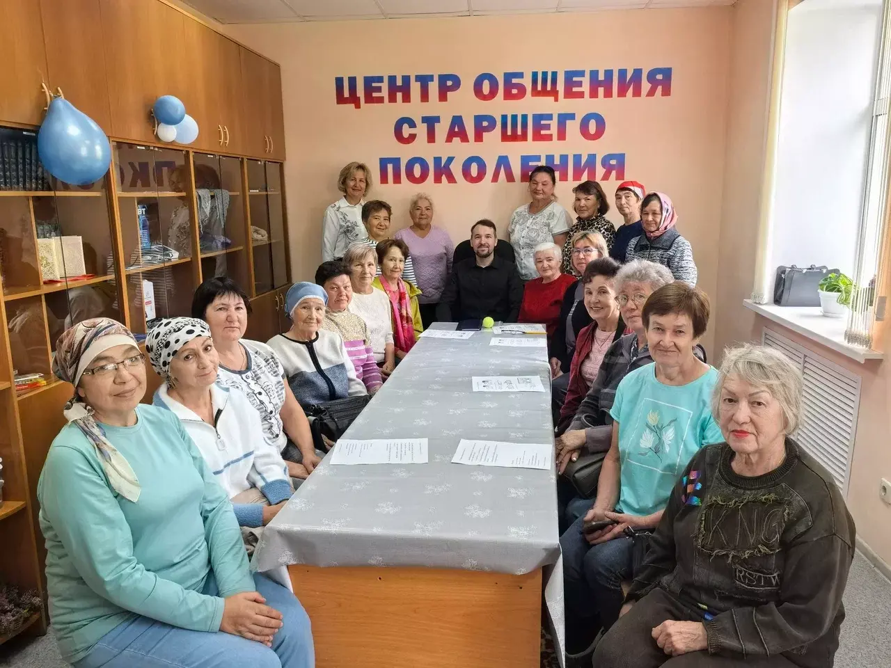 Яшәү матур!