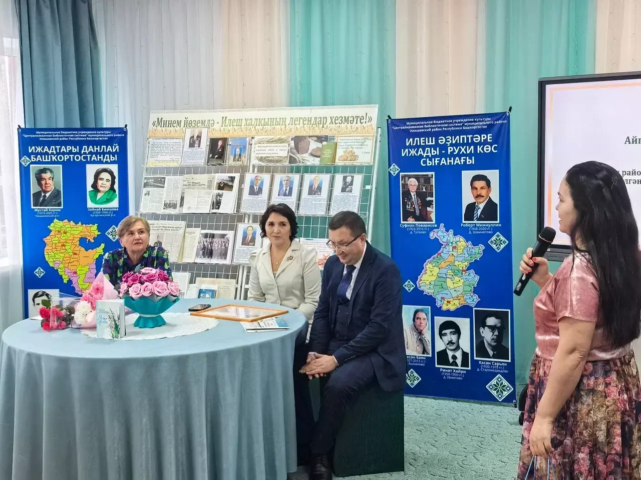 Илеш җире легендасы