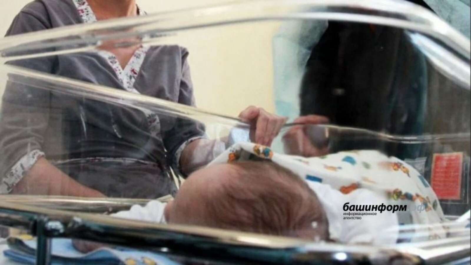 "Бала тугач, ирем өйдән куа башлады..."