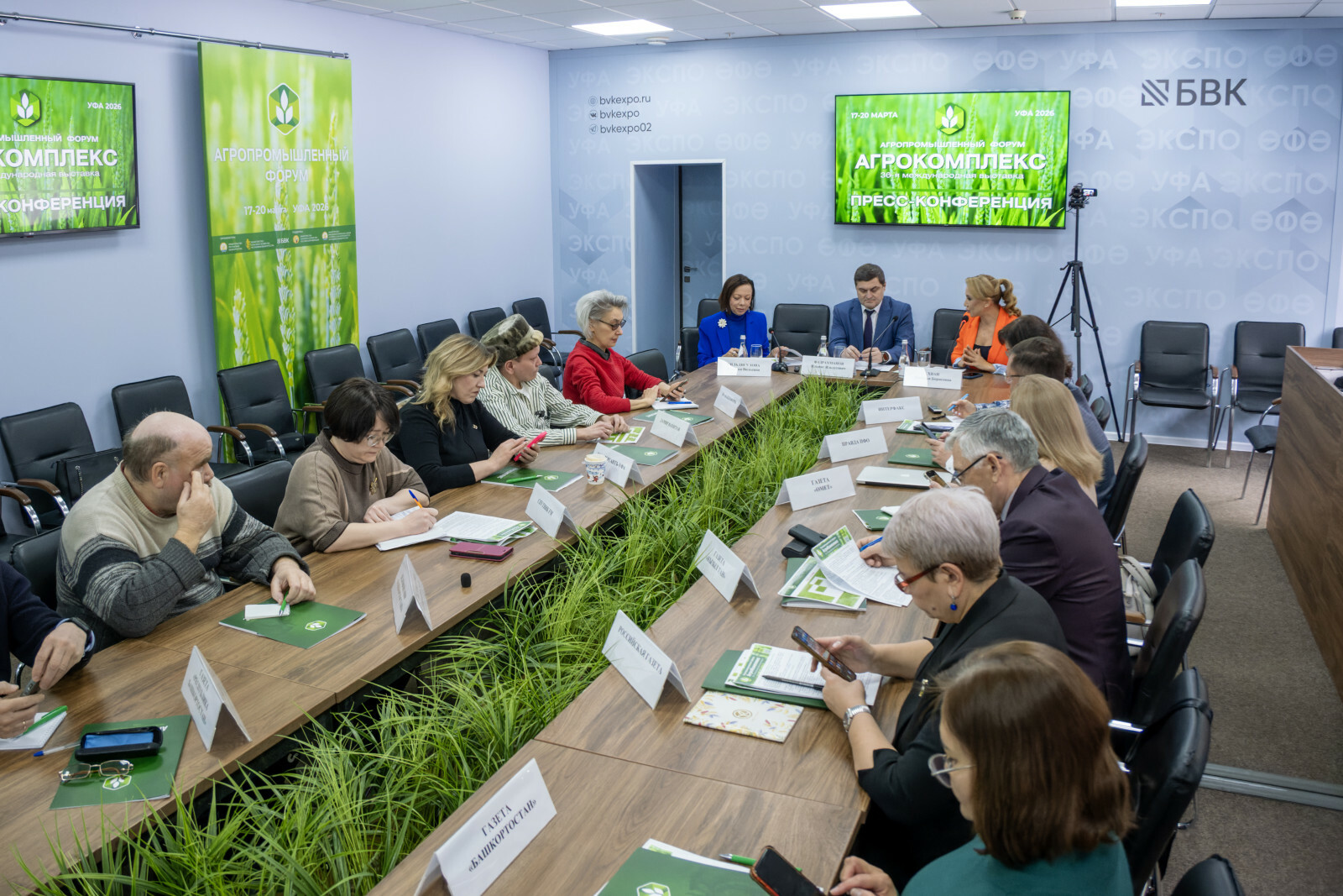 Уфада агросәнәгать форумы узачак