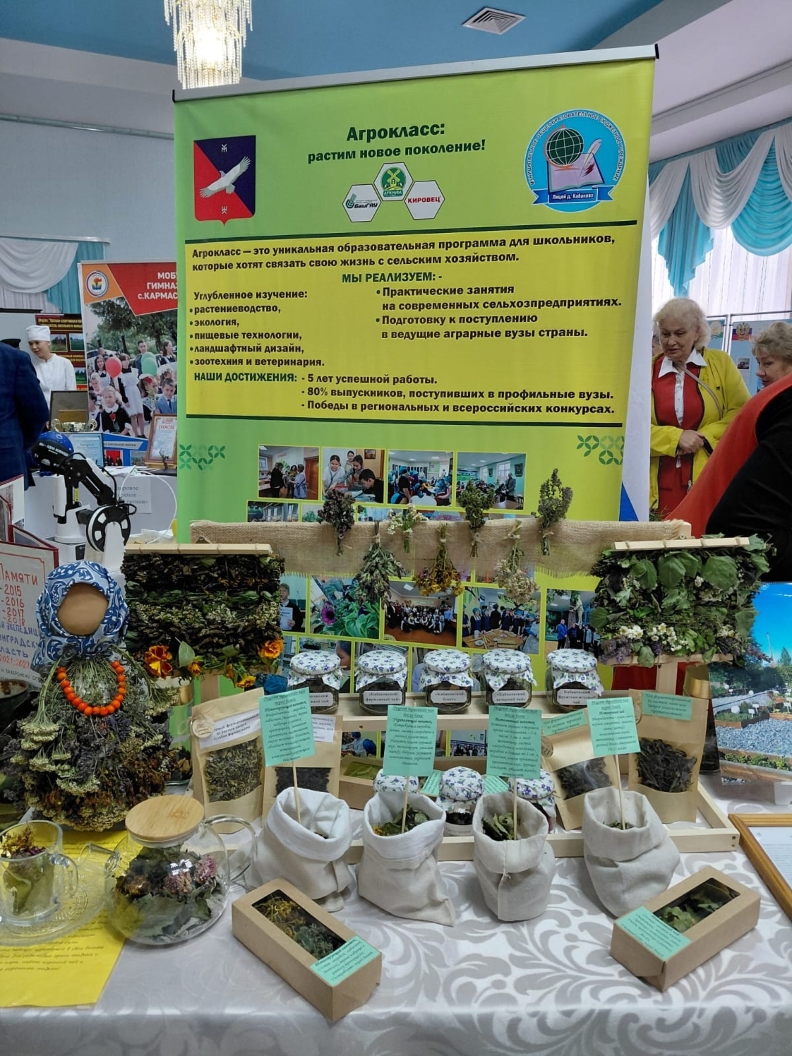 Җиргә сөюне кечкенәдән тәрбиялик