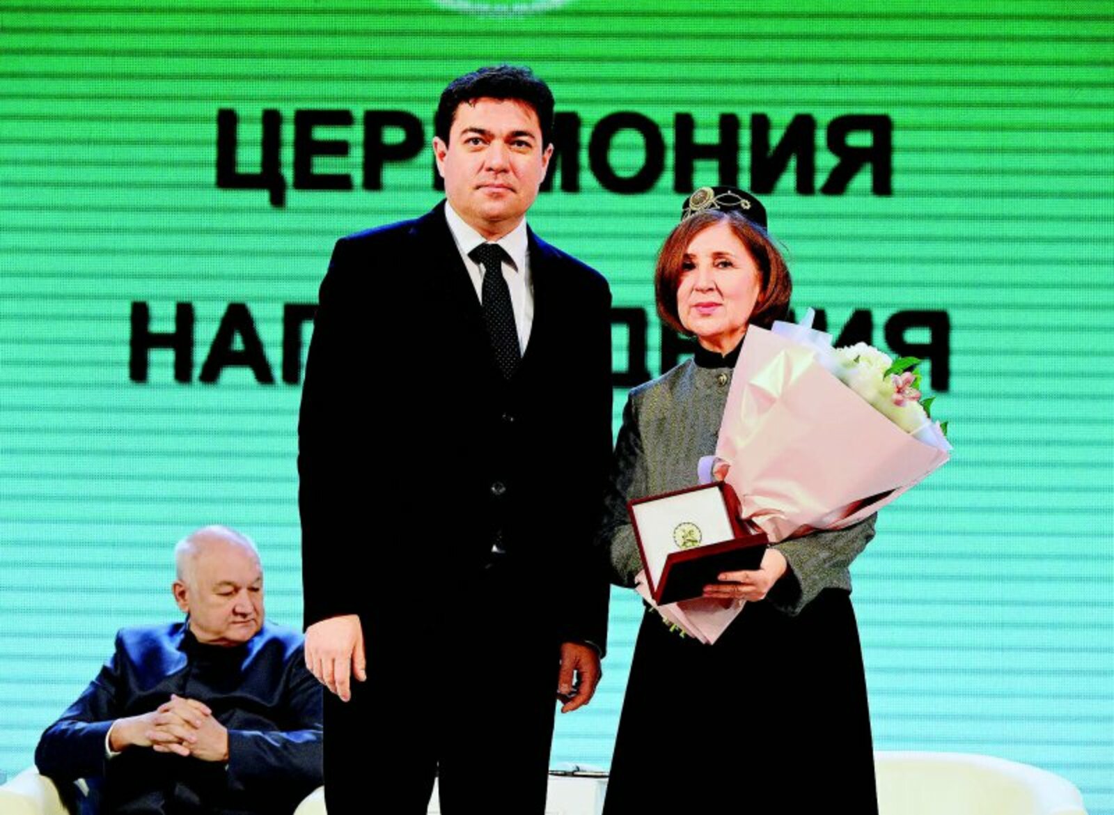 Әйдә халыкка хезмәткә!