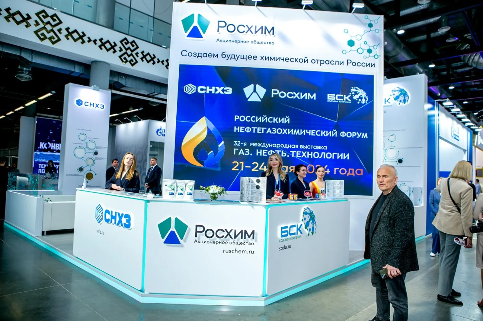 Ясалма интеллект һәм нефть тармагы: Уфада зур форум уза