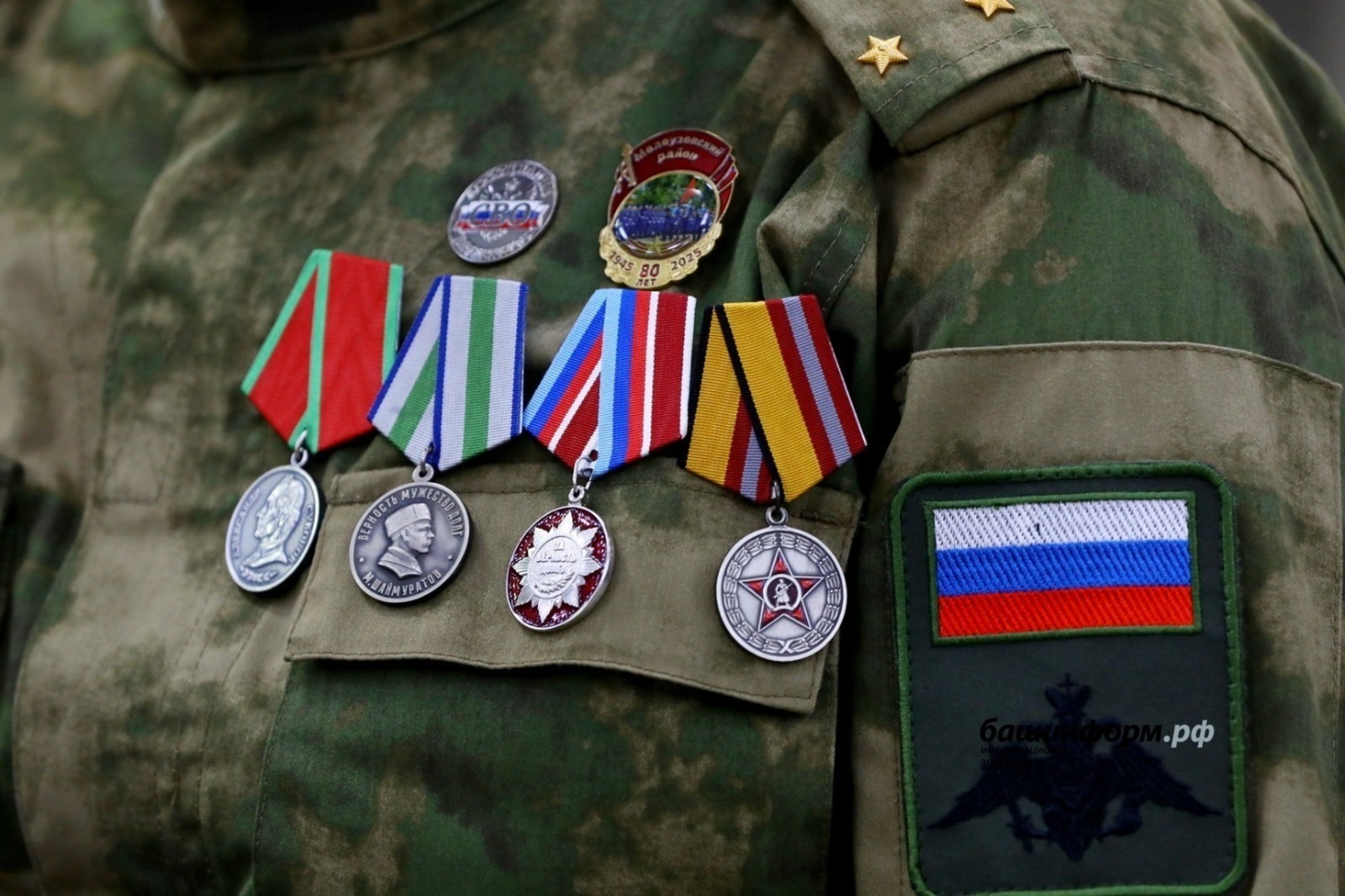 Батырлар сафына бас!