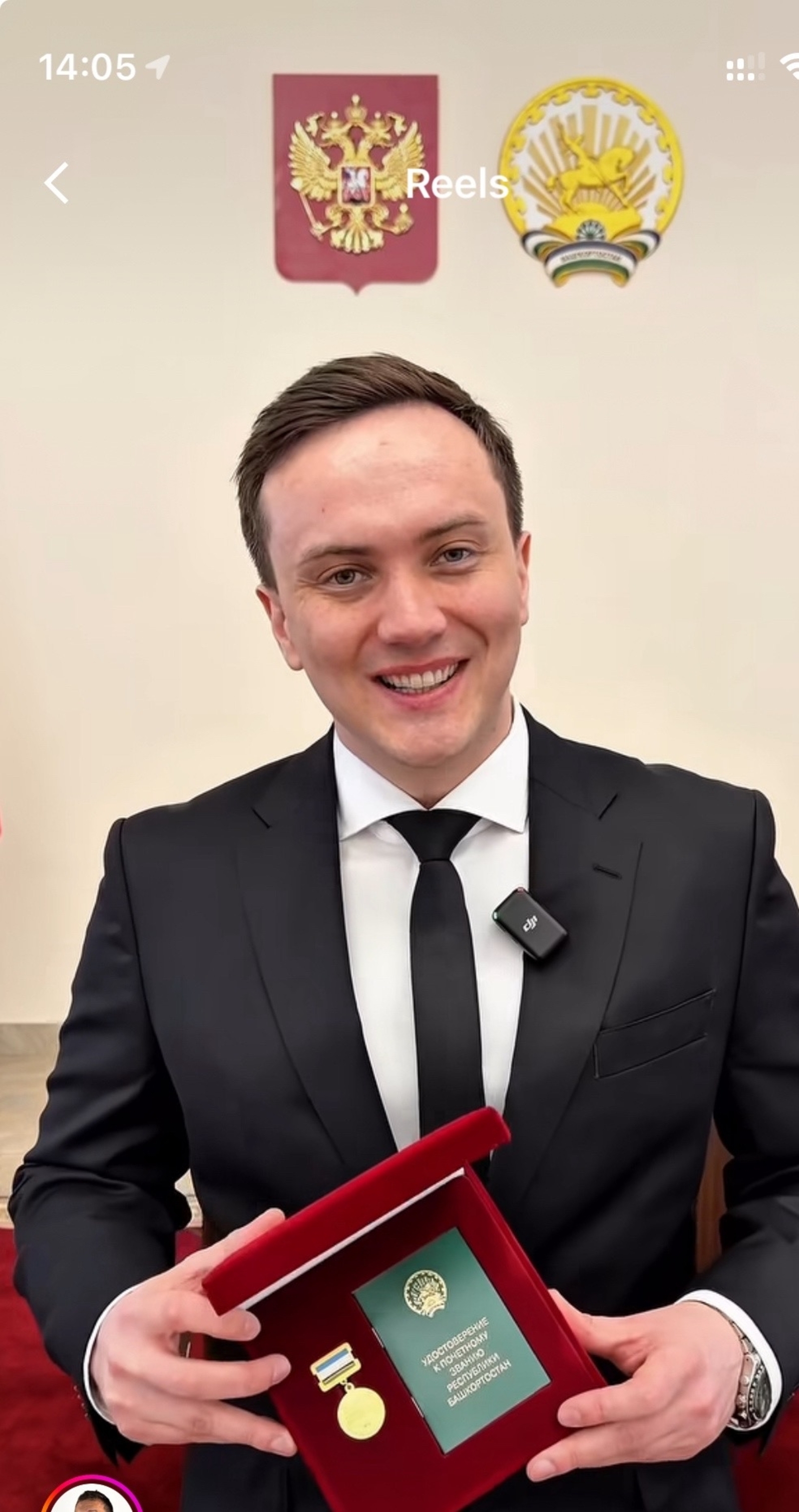 Марат Яруллинга "Башкортстанның атказанган артисты" исеме бирелде