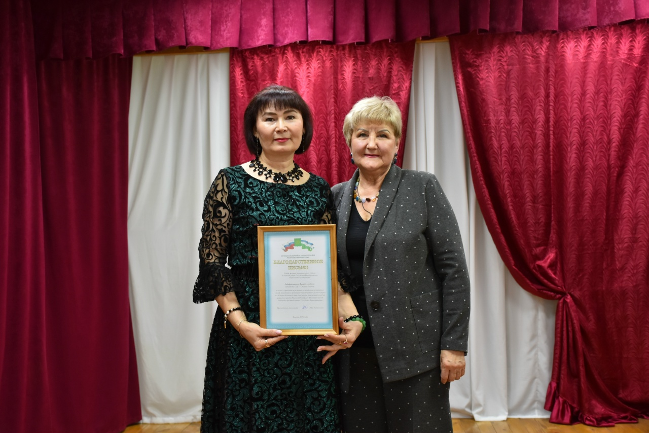 “Дуслык күпере” халыкларны һәм районнарны берләштерде