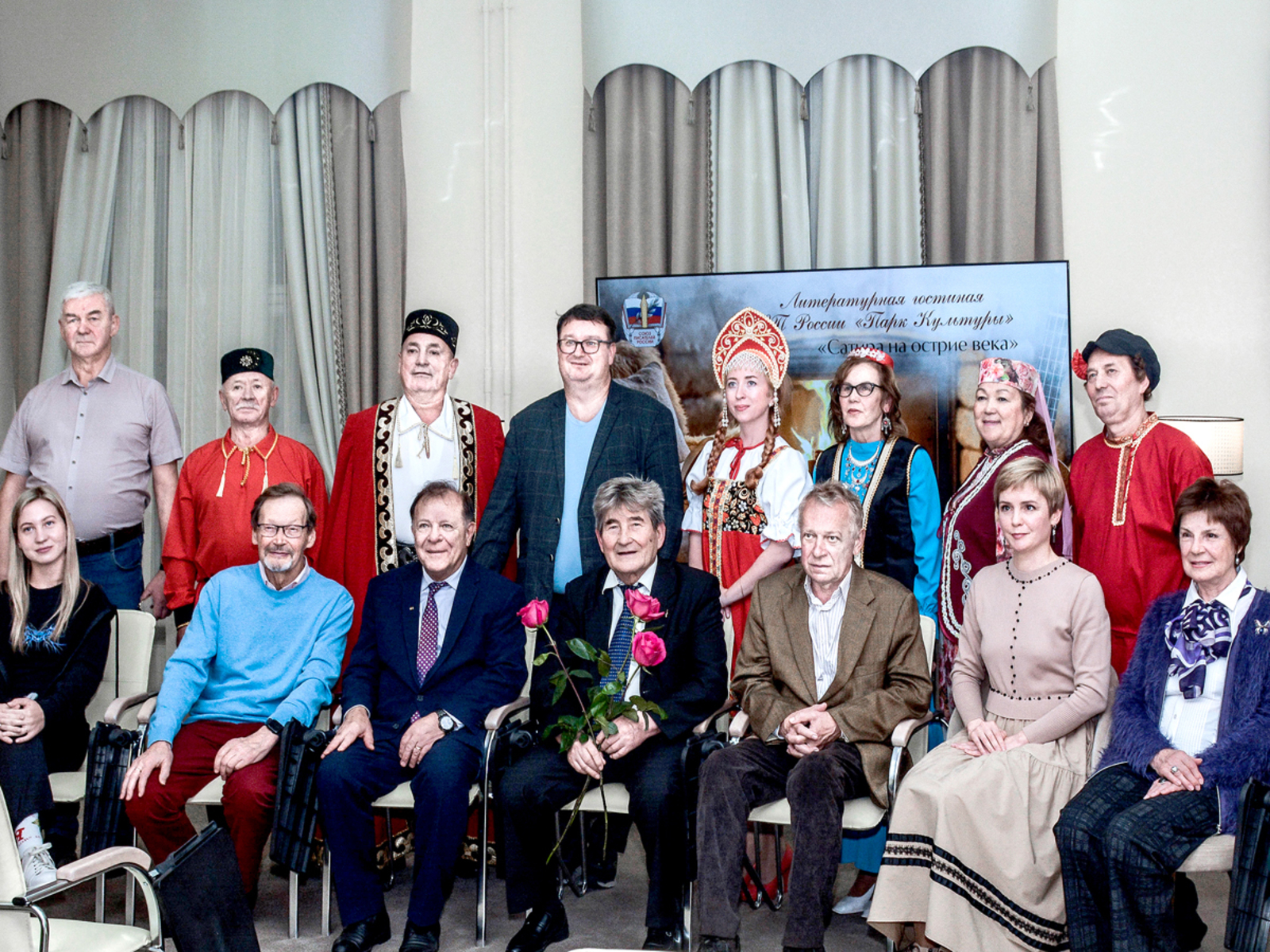 Мәскәү елмаюга ышана!