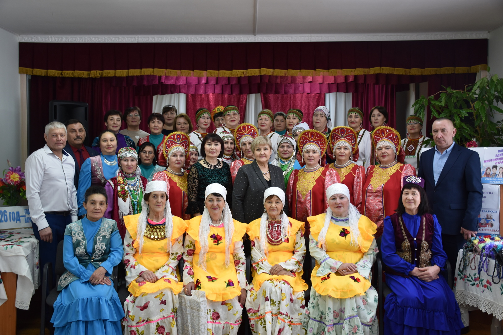 “Дуслык күпере” халыкларны һәм районнарны берләштерде