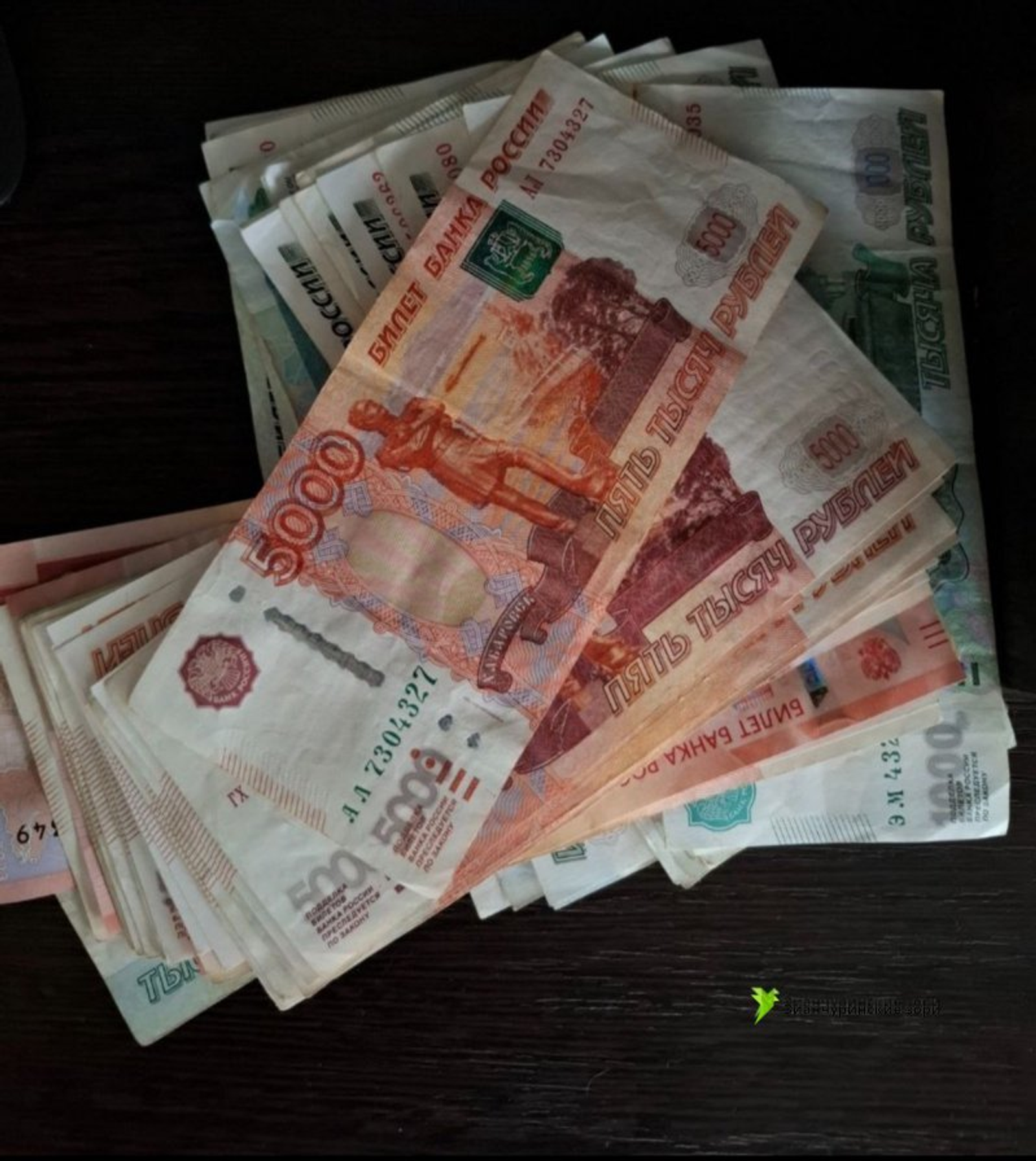 1 июньнән яңа түләү гамәлгә кертелә