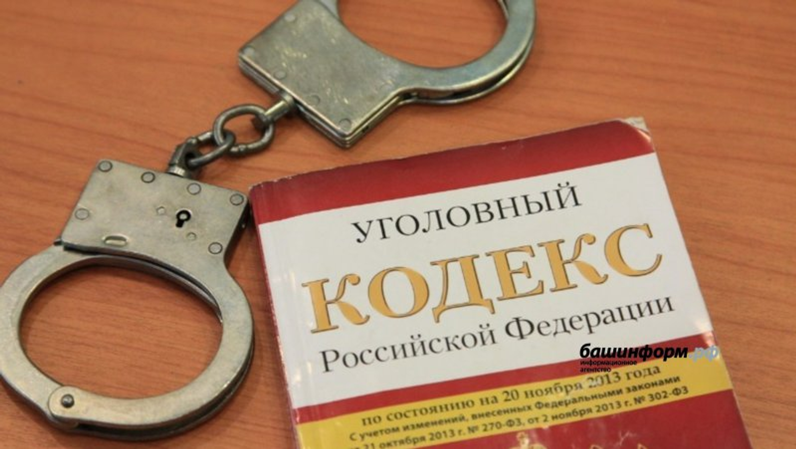 22 миллион сум үзләштергән