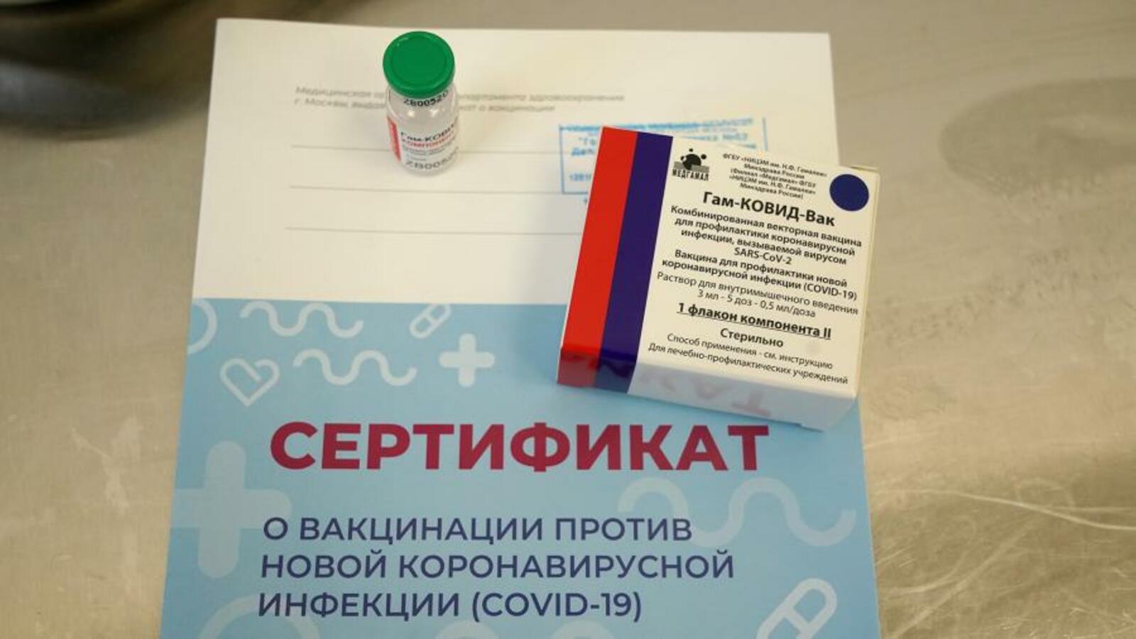 Вакциналану турында сертификатның вакыт чикләре үзгәрми