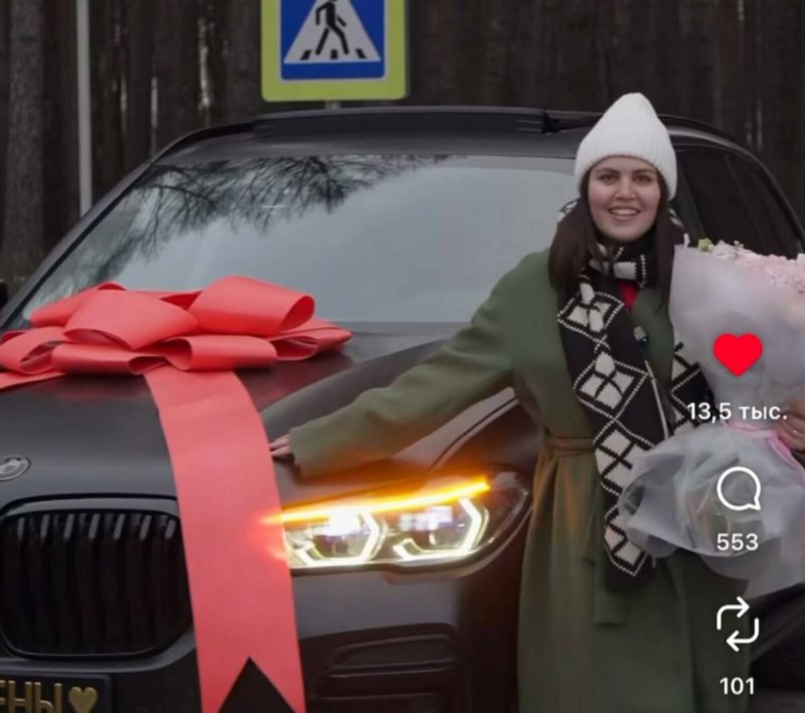 "Тормышымда булганың өчен рәхмәт!"