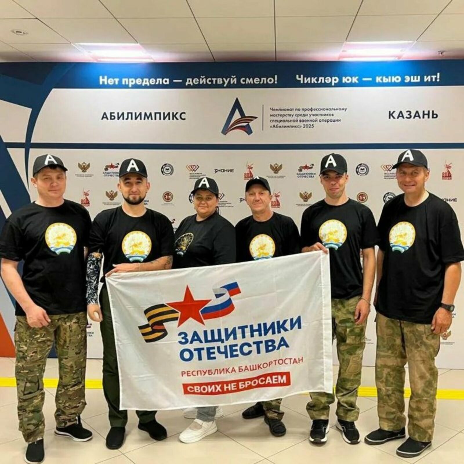 СВО ветераннары спортны ярата