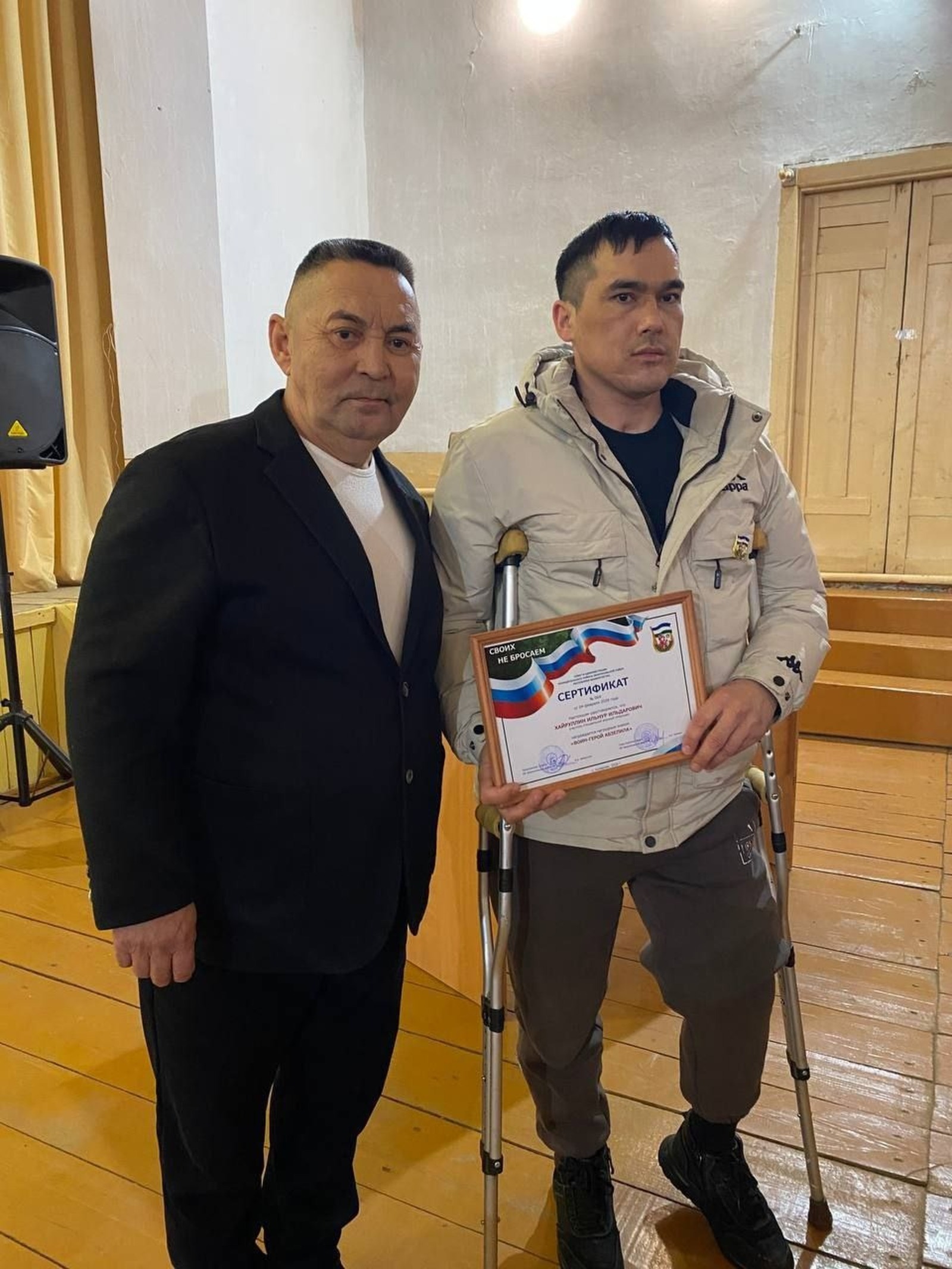 Сезнең алда баш иябез!