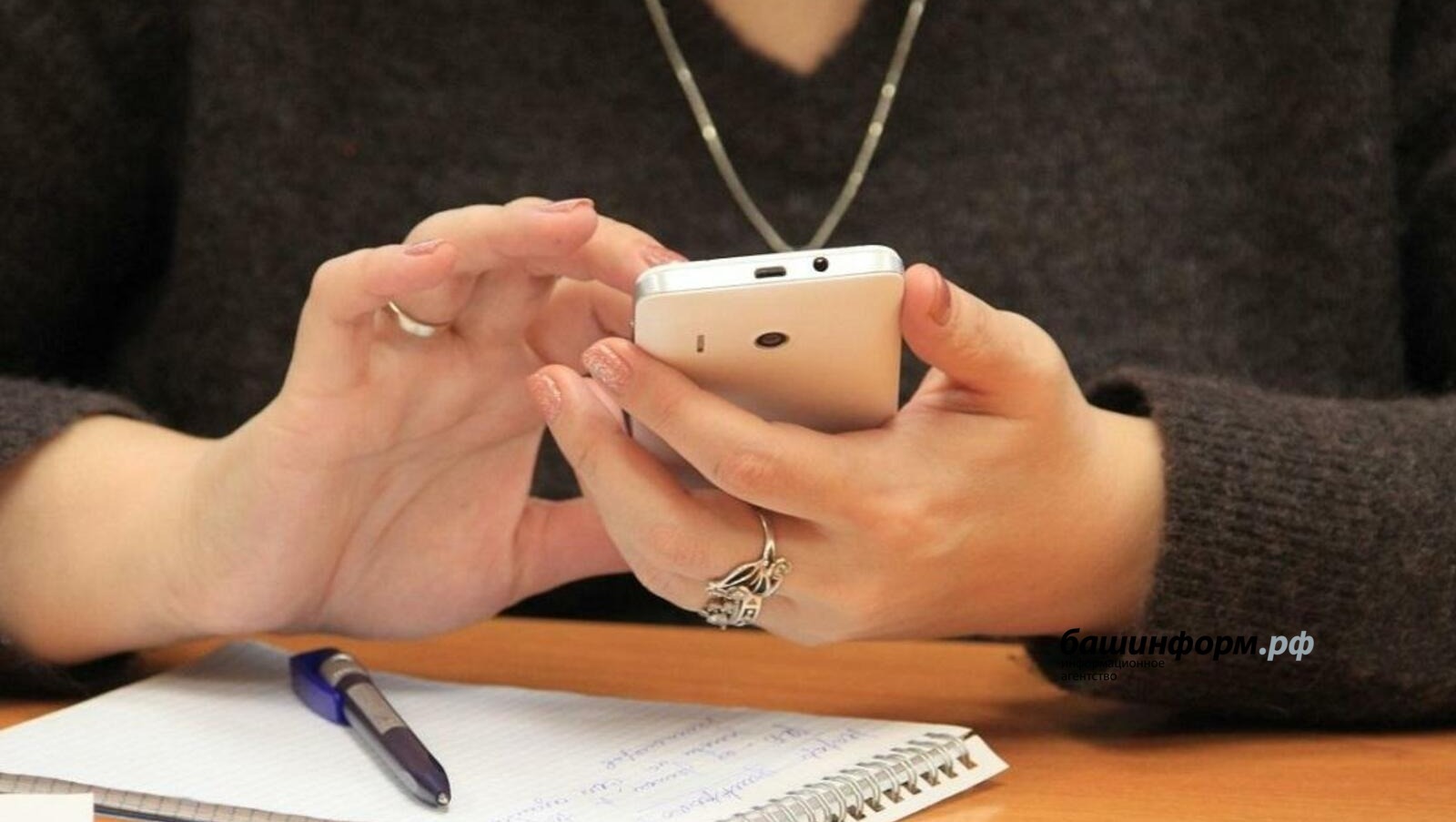 "Акланып яшәүдән туйдым!.."