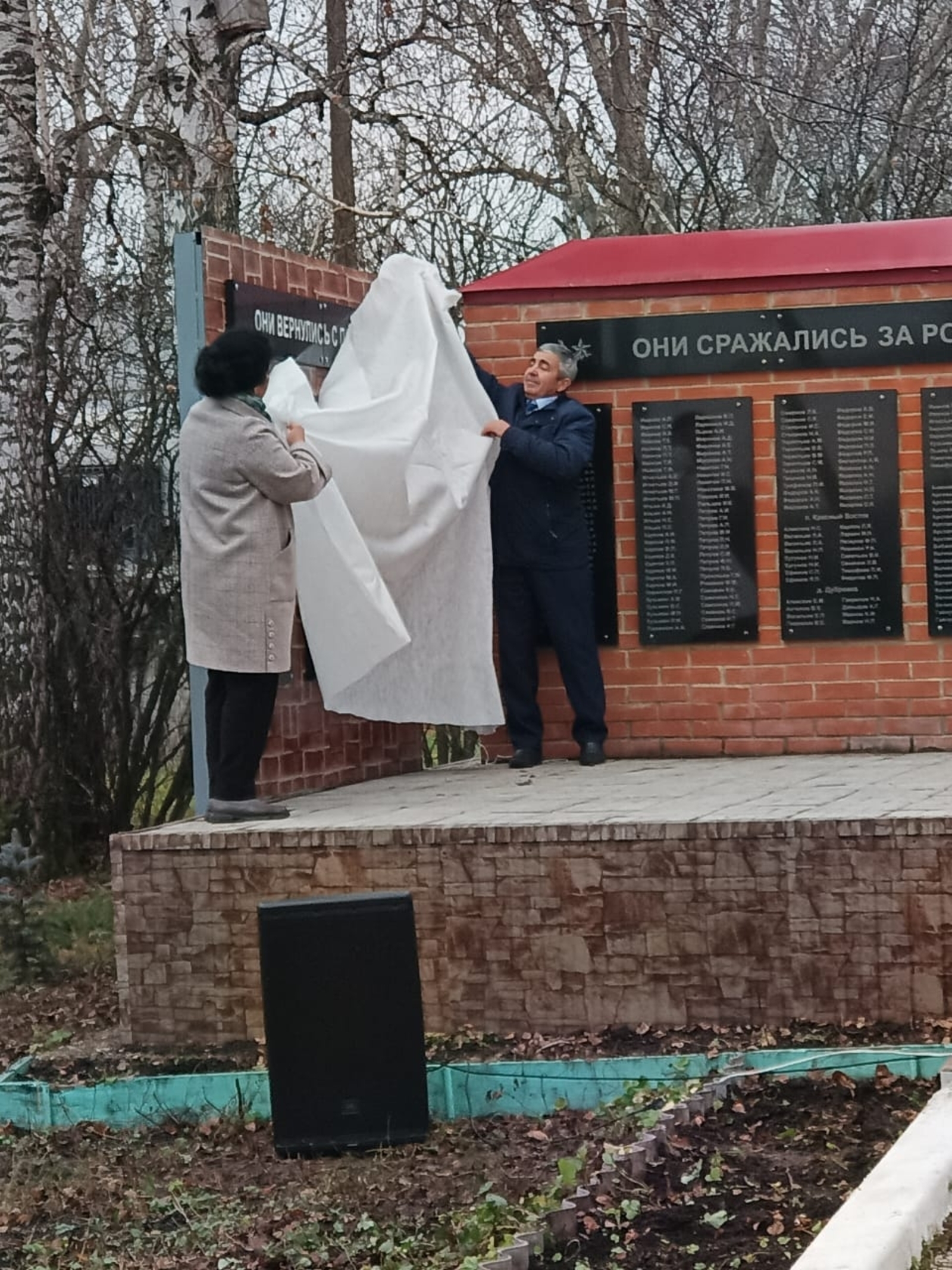 Хәтер – мәңгелек!