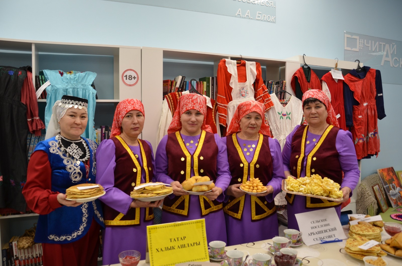 Чишмә-Үрәкәй, Арбаш һәм Кучан авылларыннан оста хуҗабикәләр тарафыннан оештырылган күргәзмә