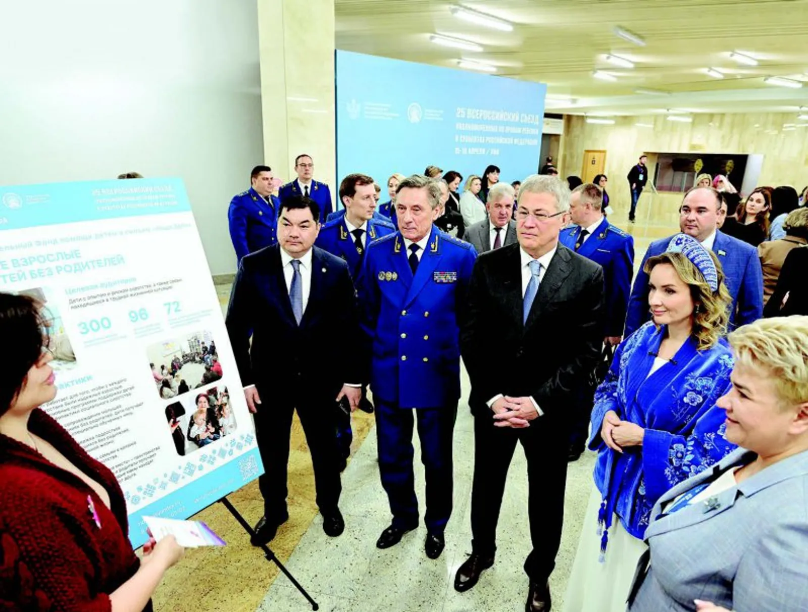 Балаларны якларга, гаиләләрне сакларга!