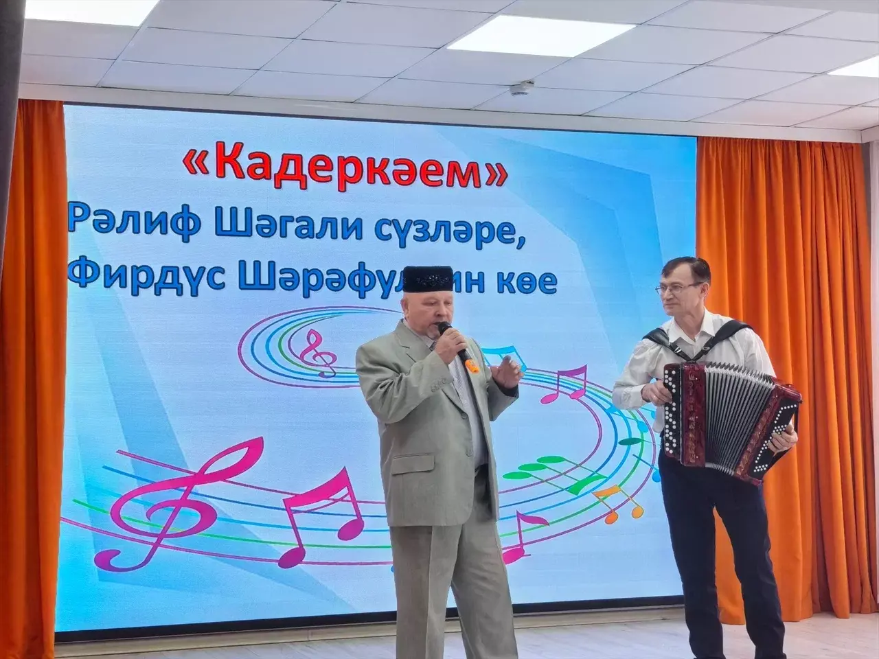 Яшь укучыга – яңа автордан