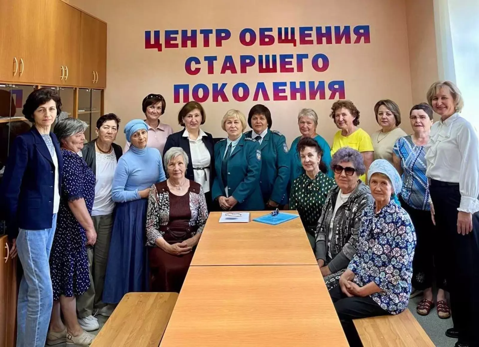 Яшәү матур!