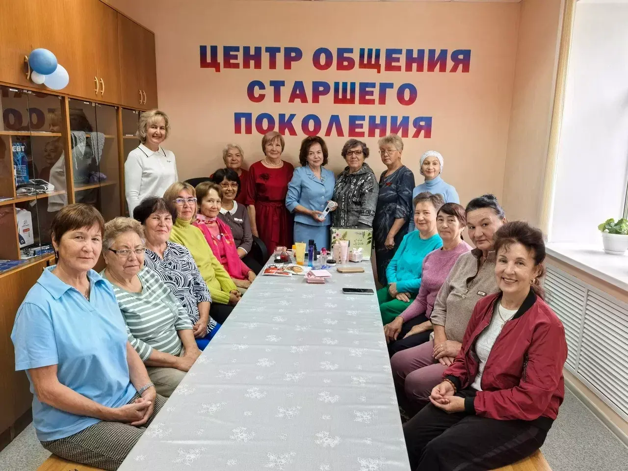 Яшәү матур!