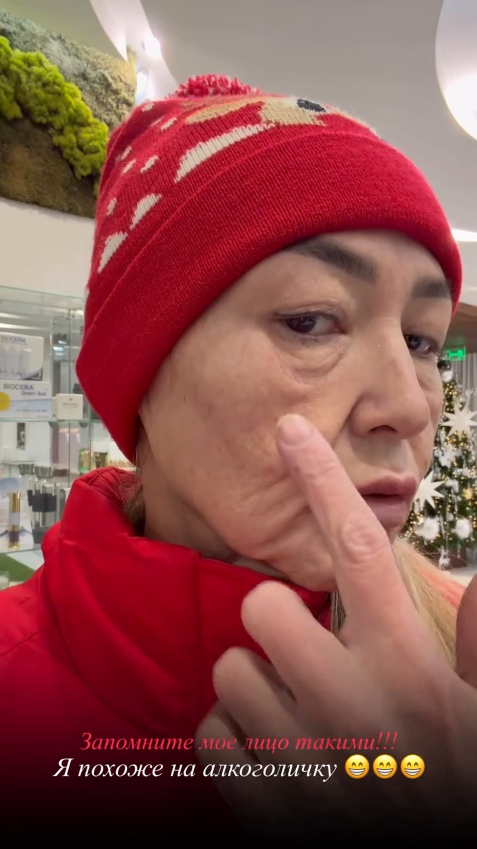 "Башкорт хуҗабикәсе" тагын операция ясаткан