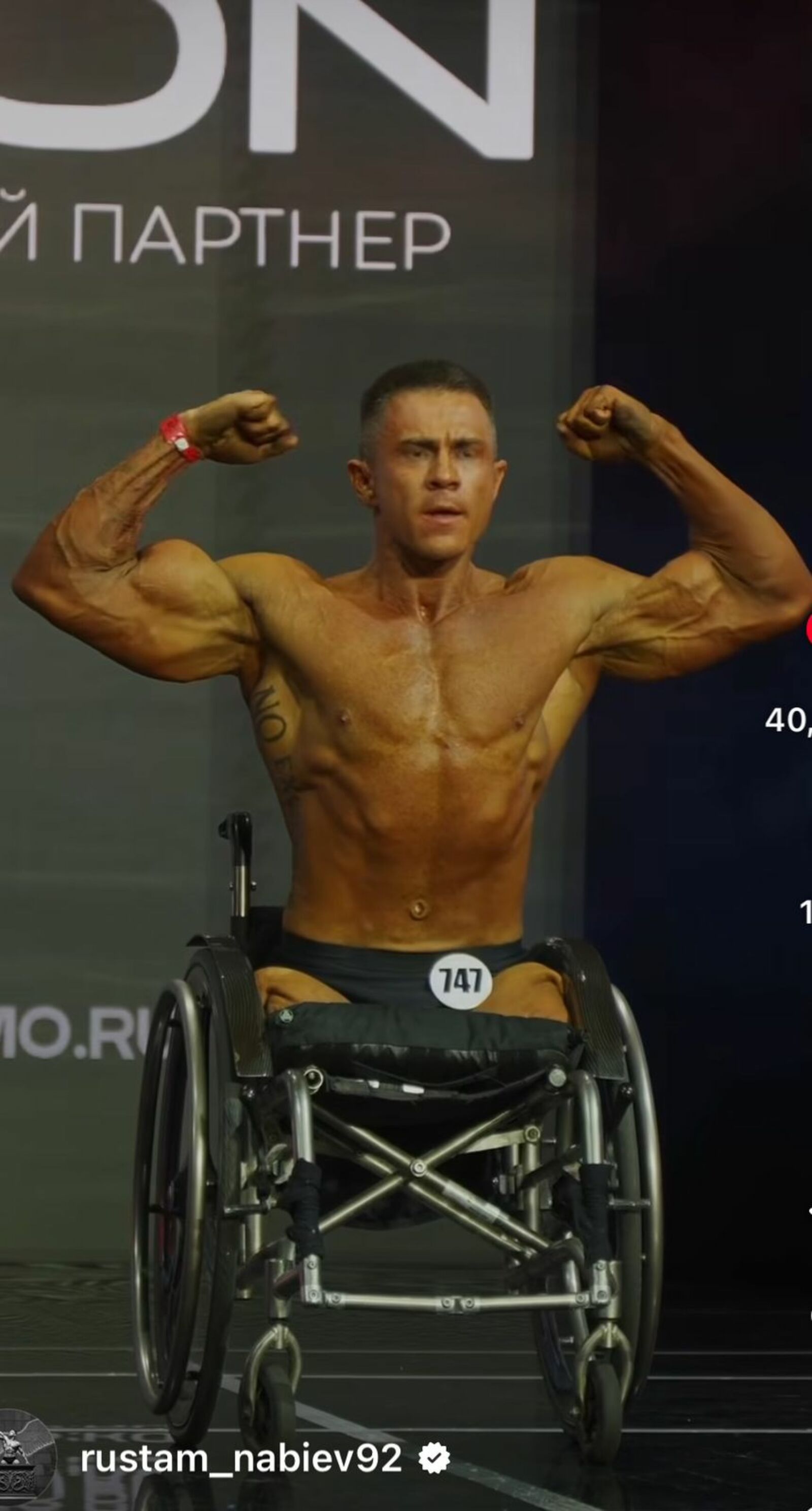 "Мин үземне башкача җәфаламаячакмын..."