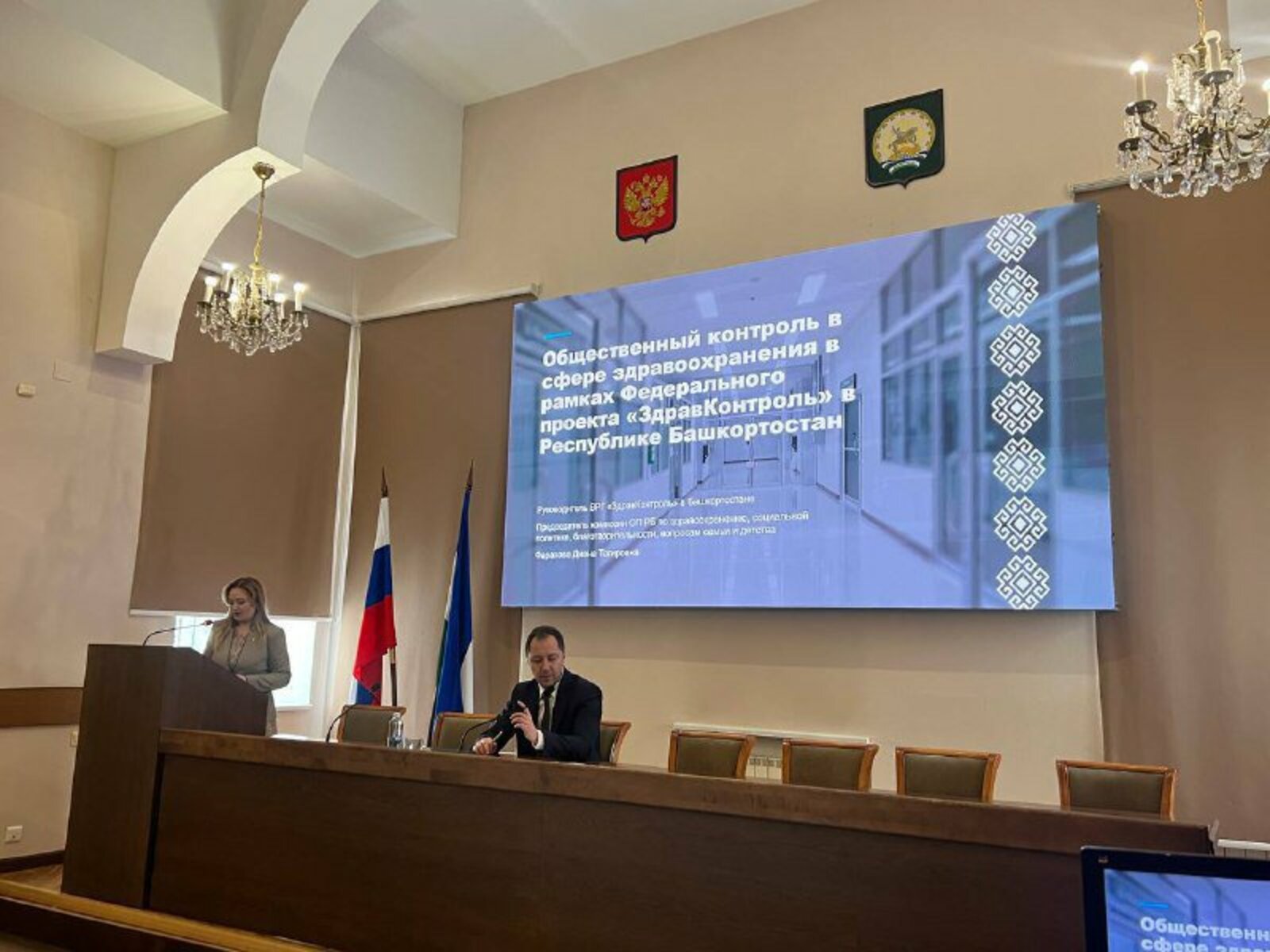 "Сәламәтлек контроле" проекты турында фикер алыштылар