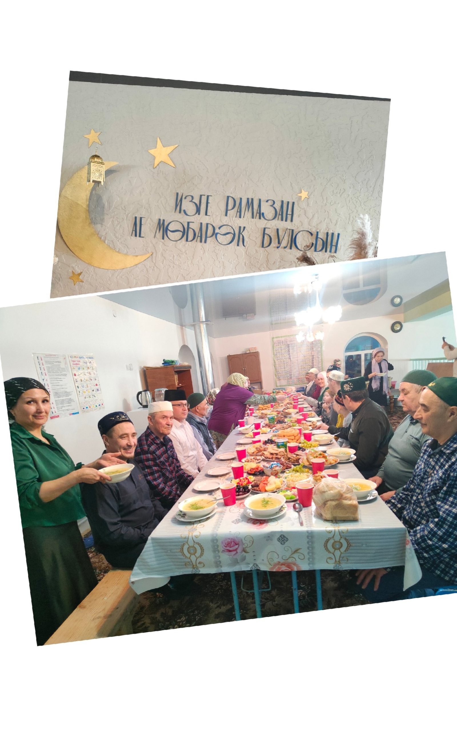 Ифтарларның җисеме үзгәрмәсен!