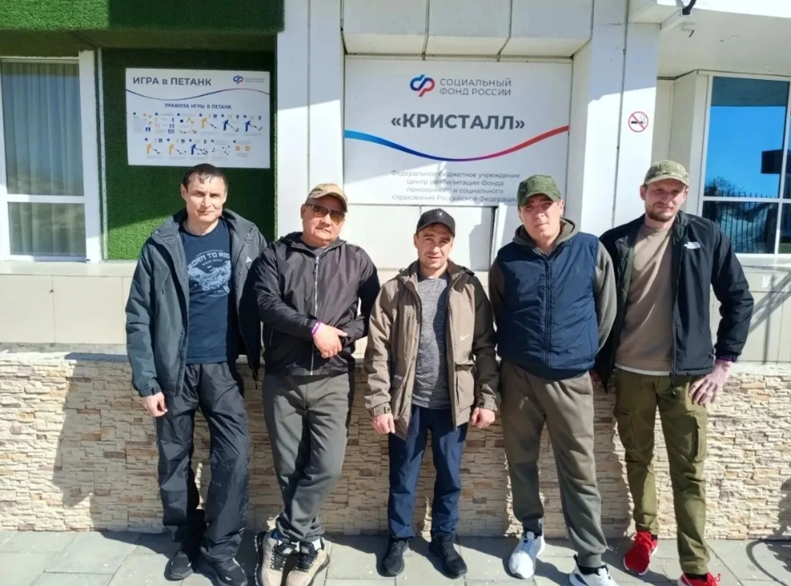 Ватанпәрвәрләр төбәге