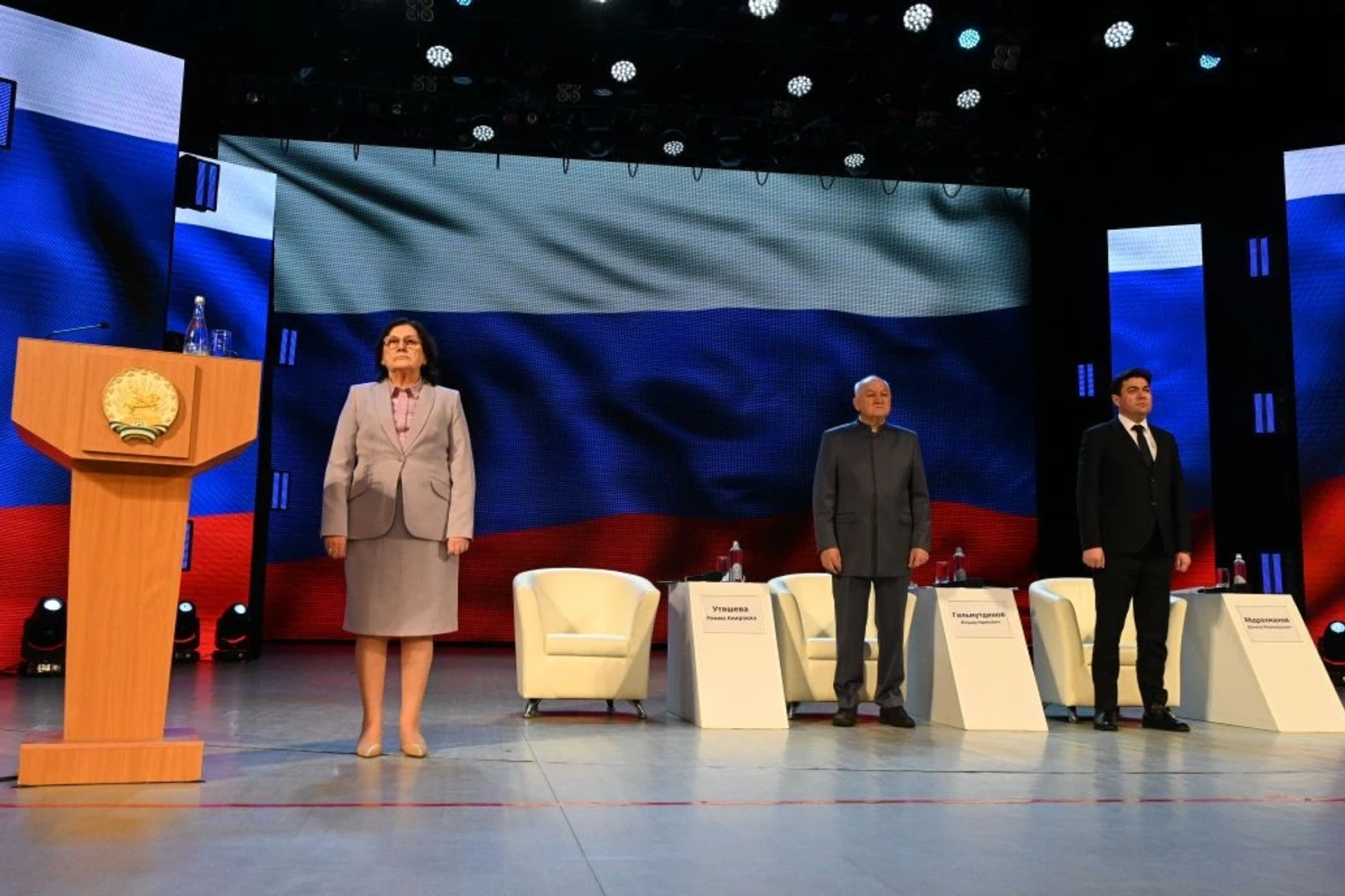 Резолюция кабул ителде