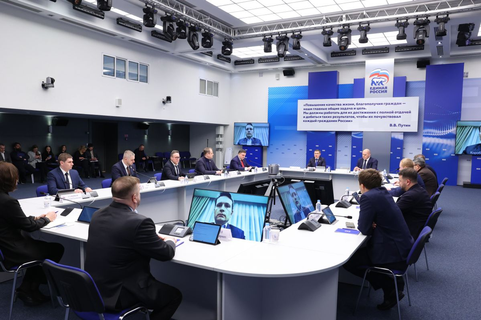 “Бердәм Русия” алдан тавыш бирүгә әзерләнә