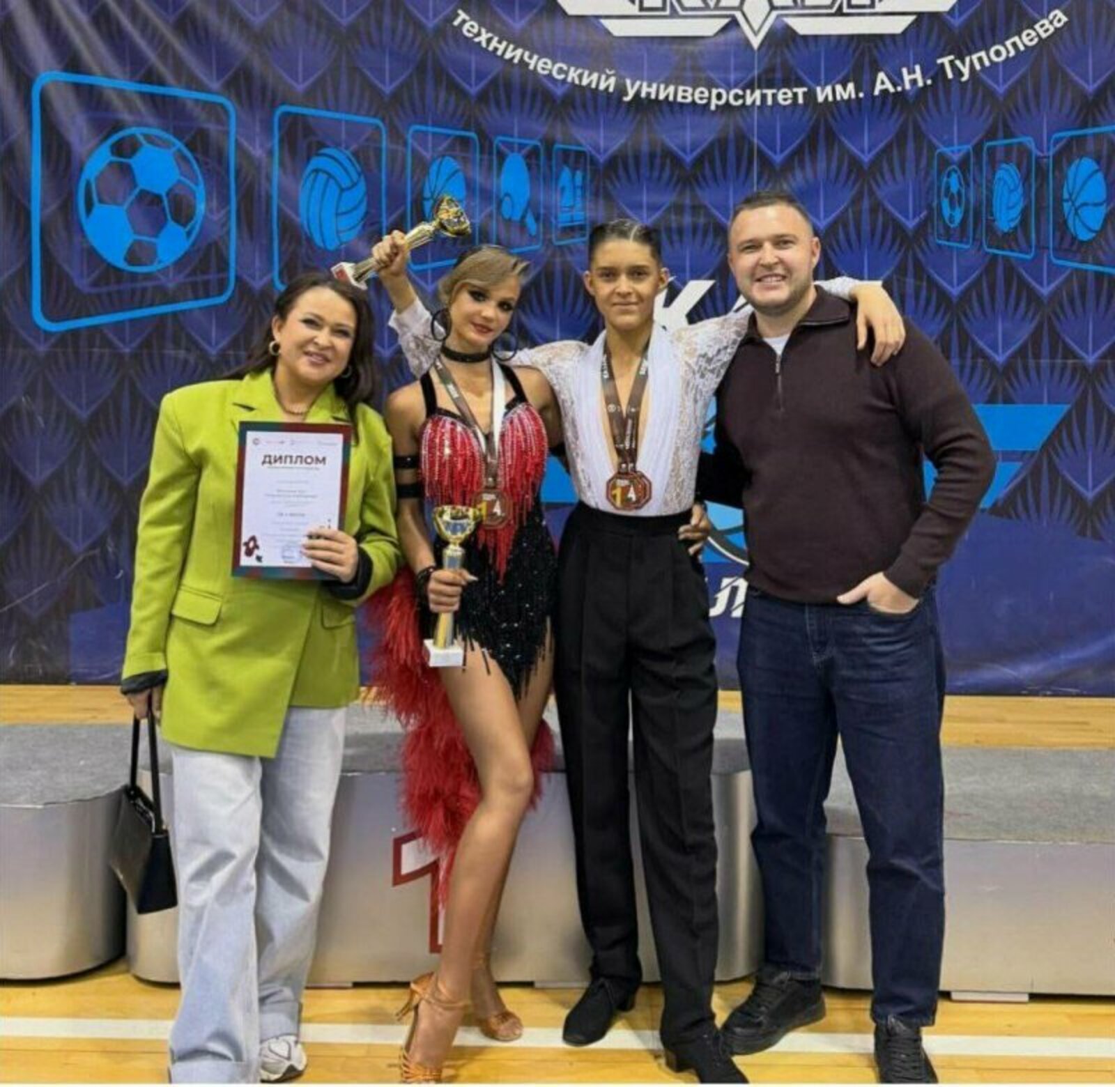 "Рәхмәтлебез сиңа..."