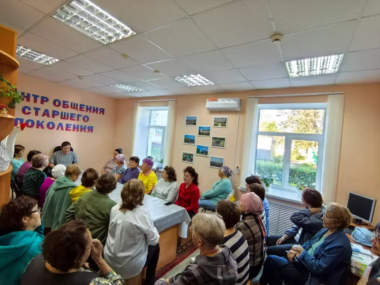 Яшәү матур!