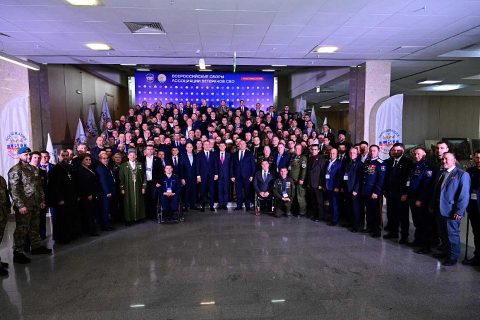 Уфада СВО ветераннары ассоциациясенең  Бөтенрусия җыены бара