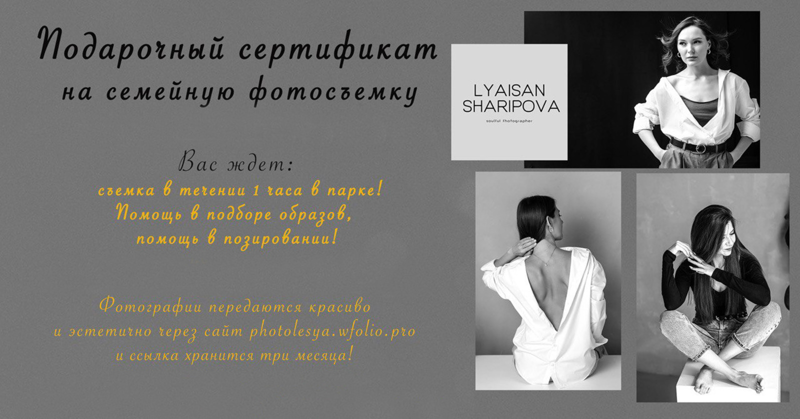 Конкурстан читтә калмагыз!