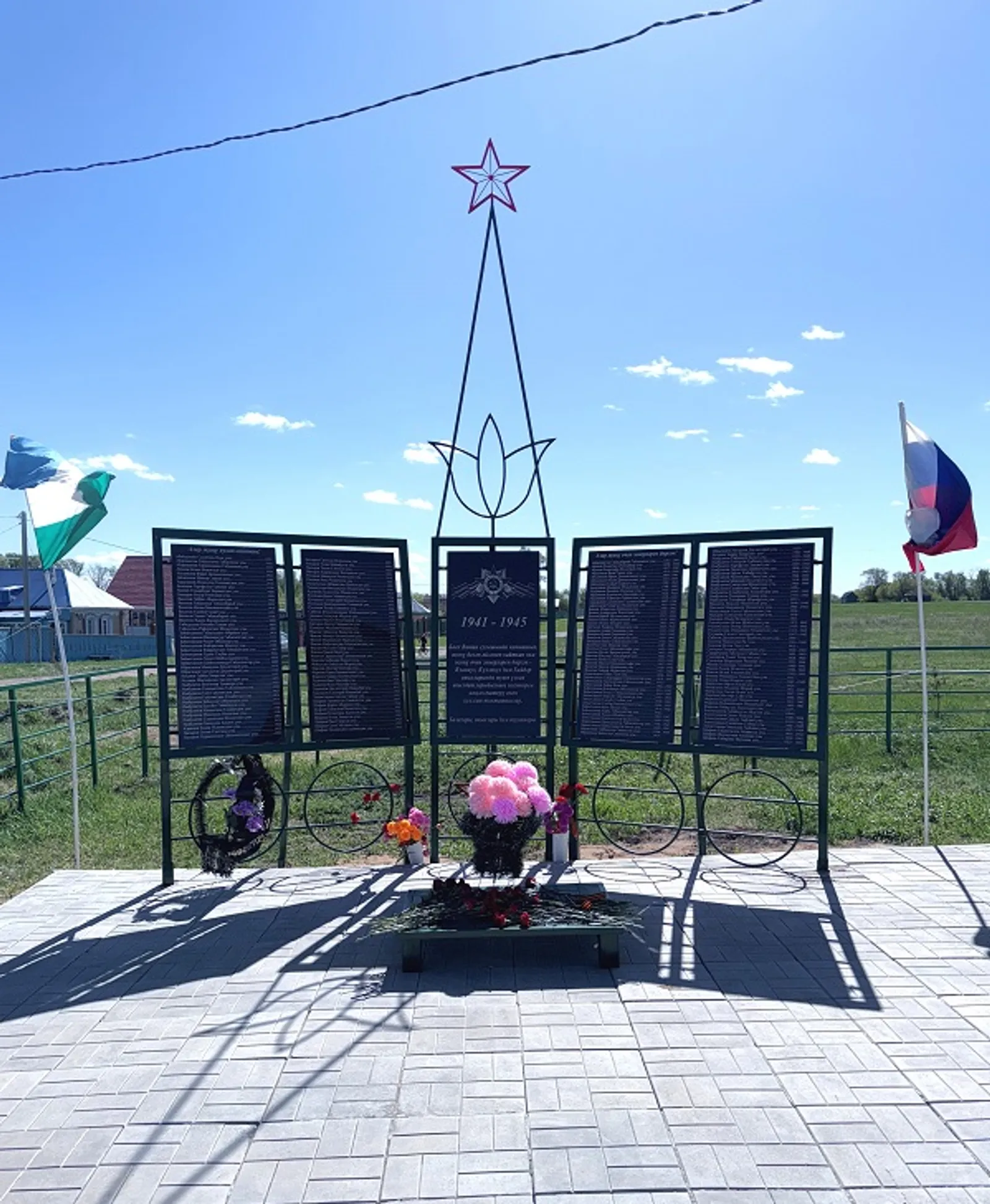 Благовар батырларын онытмый!