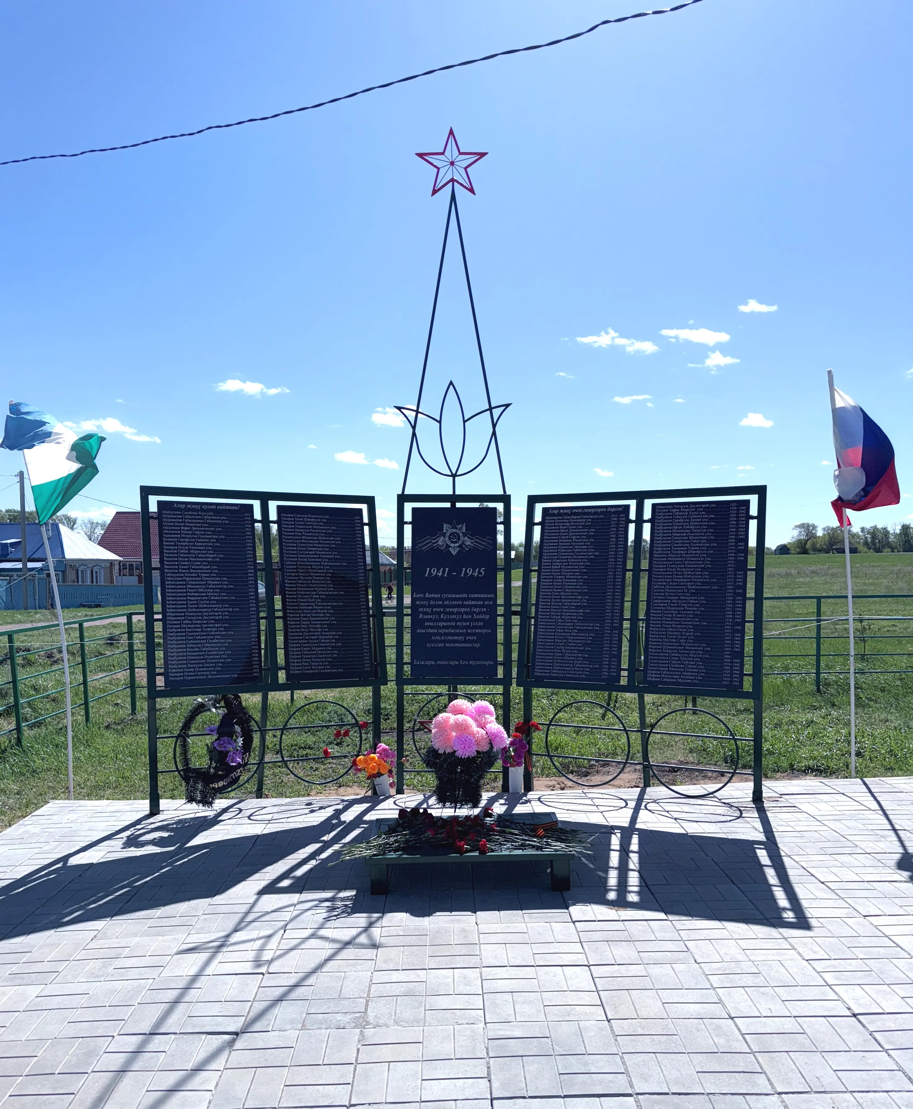 Благовар батырларын онытмый!
