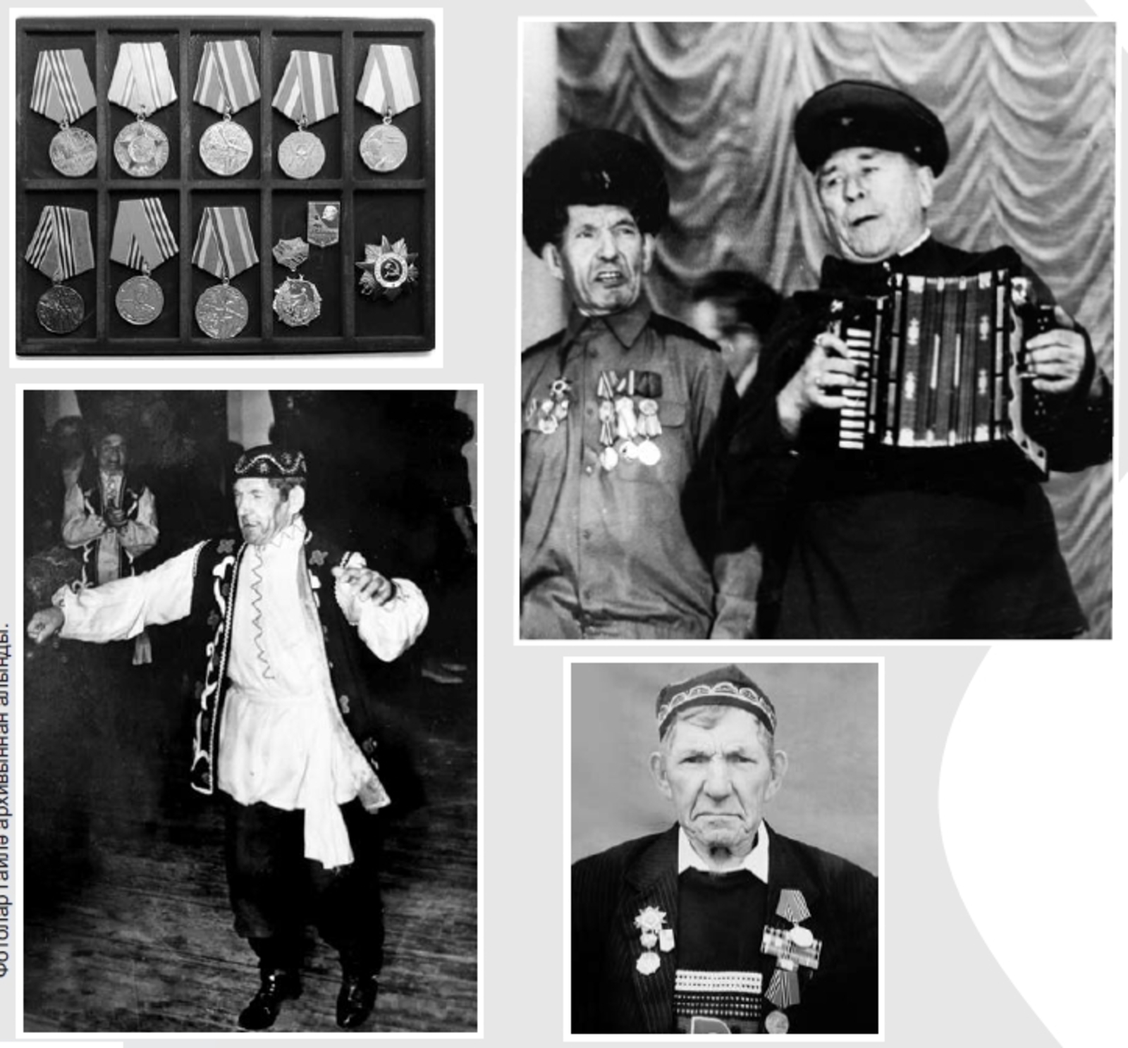 “Җырла, Кыямов, җырла!”